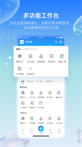 長勤截圖