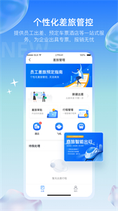 長勤截圖