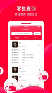 直訂進(jìn)銷存截圖