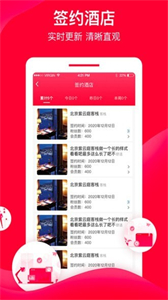 直訂進(jìn)銷存截圖