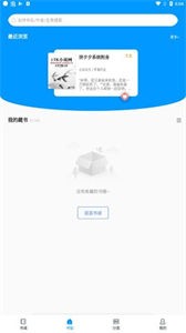 宜閱小說截圖