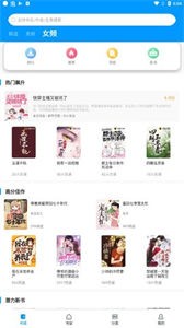 宜閱小說截圖