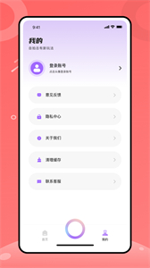 有咔截圖