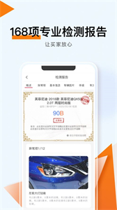 易誠拍尊享版截圖