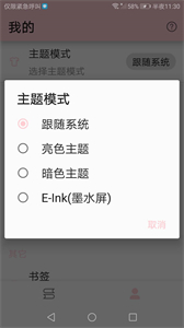 免費(fèi)漫畫(huà)小屋截圖