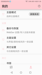 免費(fèi)漫畫(huà)小屋截圖