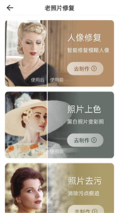 手機Ai智能摳圖截圖