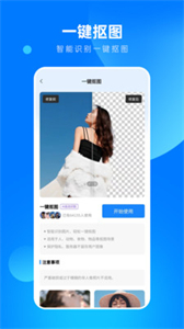 相片修復(fù)大師截圖