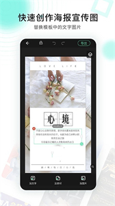 小白設計海報邀請函截圖