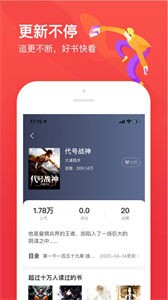 77開始閱讀截圖