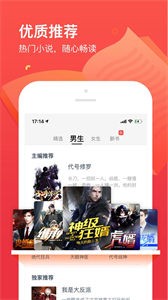 77開始閱讀截圖