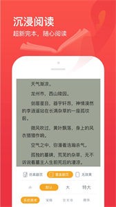 77開始閱讀截圖