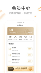 來伊份社區(qū)購截圖