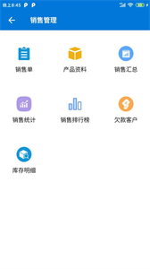 客戶通截圖