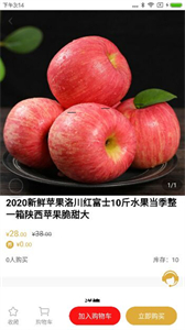 米粒商城截圖