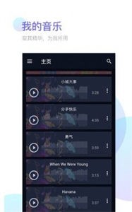 鈴聲剪輯器截圖