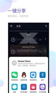 鈴聲剪輯器截圖