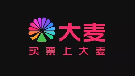 大麥怎么轉(zhuǎn)票到別人票價(jià)