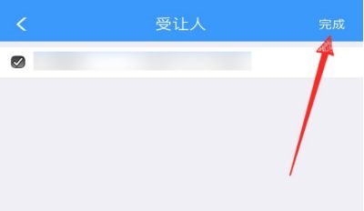 鐵路12306積分如何兌換火車(chē)票