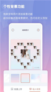 小瓜拼圖