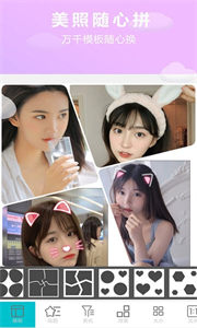 小顏貼貼