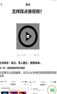 抖快卡點視頻