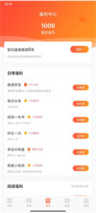 納皮閱讀