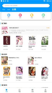 宜閱小說