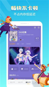 菜鳥游戲盒子