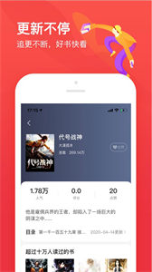 77開始閱讀
