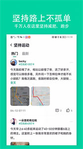 全民小目標(biāo)