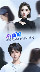 百度輸入法最新版