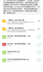 清風(fēng)軟件庫(kù)截圖