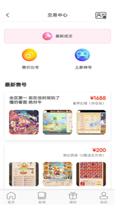 樂(lè)丸游戲截圖