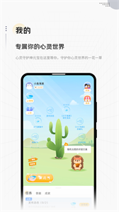 in空間截圖