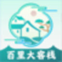百里大客棧