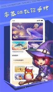 中青妙筆生花截圖