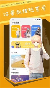 中青妙筆生花截圖