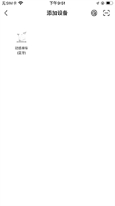 錢江電動截圖