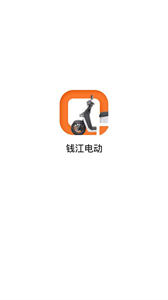 錢江電動截圖