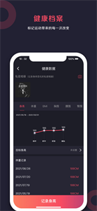 趣動(dòng)Will Go截圖