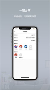 智小金截圖