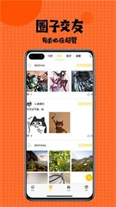 mimimi動漫截圖