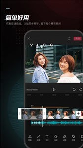 JY剪輯截圖