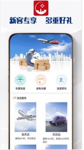 聚富jf截圖
