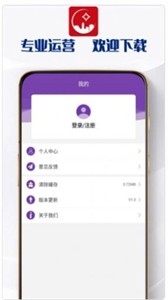 聚富jf截圖