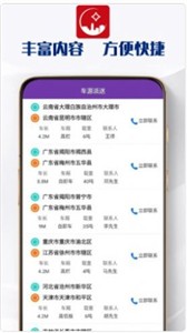 聚富jf截圖