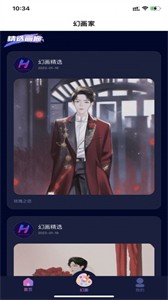 益公會(huì)星球截圖