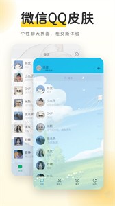 YoYo壁紙截圖