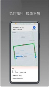 夠譜車主端截圖